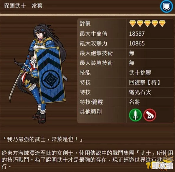 2024战之海贼全兵种行动规则详解及最新战术变动一览 2024战之海贼全兵种行动规则详解及最新战术变动一览