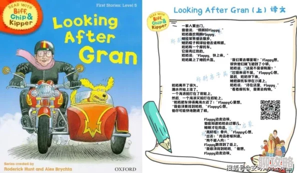 难忘伴读生特姆斯免费阅读零号犯人勇敢面对挑战追求梦想成就未来 难忘伴读生特姆斯免费阅读零号犯人勇敢面对挑战追求梦想成就未来