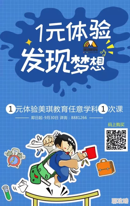 难忘伴读生特姆斯免费阅读零号犯人勇敢面对挑战追求梦想成就未来 难忘伴读生特姆斯免费阅读零号犯人勇敢面对挑战追求梦想成就未来