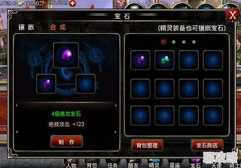 2024全民大主宰新攻略:揭秘高效快速刷宝石的鲜为人知途径分享 2024全民大主宰新攻略:揭秘高效快速刷宝石的鲜为人知途径分享