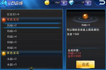 2024全民大主宰新攻略:揭秘高效快速刷宝石的鲜为人知途径分享 2024全民大主宰新攻略:揭秘高效快速刷宝石的鲜为人知途径分享