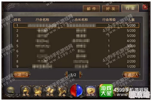 揭秘《热血传奇手机版》隐藏称号新鲜获取攻略大全 揭秘《热血传奇手机版》隐藏称号新鲜获取攻略大全