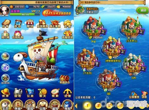 航海王强者之路:火队PK与推图新策略技巧指南,解锁2024热门打法! 航海王强者之路:火队PK与推图新策略技巧指南,解锁2024热门打法!