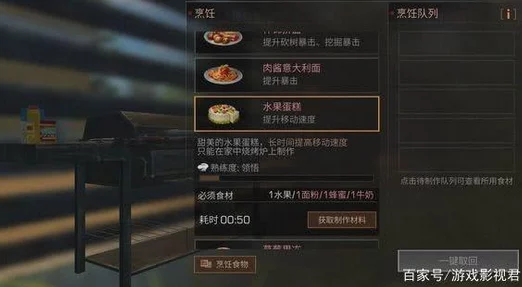 明日之后灾情局最新捐献指南:高效物资推荐,助力灾后重建新鲜攻略 明日之后灾情局最新捐献指南:高效物资推荐,助力灾后重建新鲜攻略