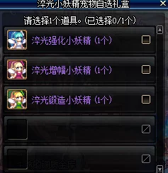 DNF商城新活动:购红牛饮料畅享,赢取限量版红牛勇士专属称号! DNF商城新活动:购红牛饮料畅享,赢取限量版红牛勇士专属称号!