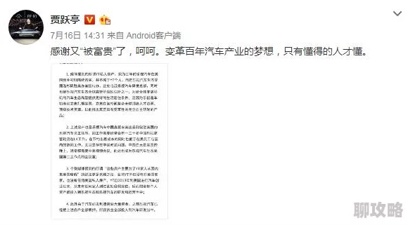 乡村活寡小说全文阅读近日该小说在网络上引发热议读者纷纷分享自己的阅读感受 乡村活寡小说全文阅读近日该小说在网络上引发热议读者纷纷分享自己的阅读感受