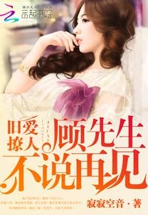 新婚娇妻1一29芷姗txt下载愿你们的爱情如星辰般璀璨永恒