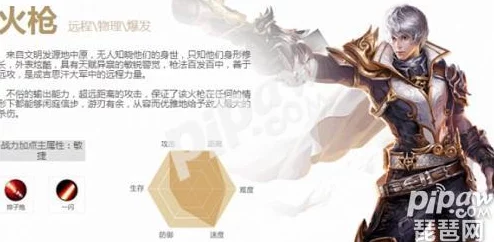 成吉思汗手机版：全新火枪PK技巧深度攻略，解锁战斗新姿势！