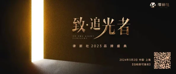 zooslook欧美另类最新律政微光点亮法治之路携手共创美好未来