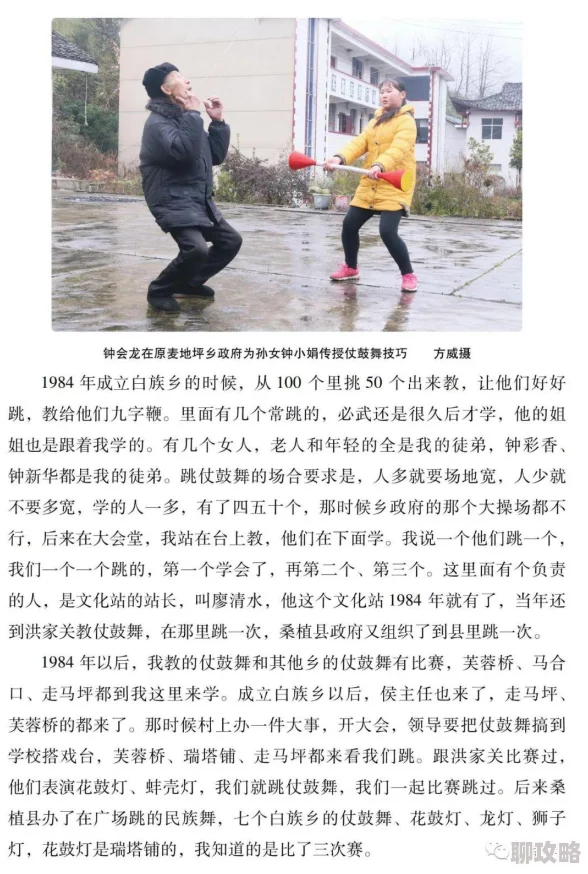 正文农村老少伦小说积极向上，传递温暖与希望，鼓励人们追求美好生活