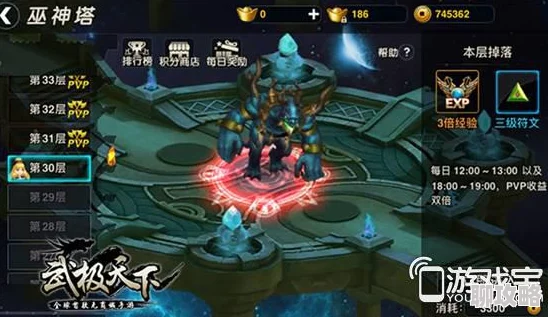 武极天下内测时间引热议：WP版何时开启神秘内测揭晓在即？