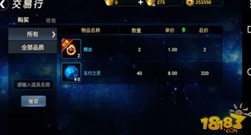 武极天下内测时间引热议：WP版何时开启神秘内测揭晓在即？