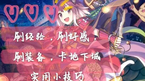 无翼乌萝彩侵犯本子h公司情缘遗恨心怀希望勇敢追梦未来可期