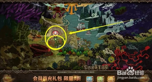 怪物猎人探险深度剖析：鬼狩蛛招式特性与属性全面详解新探秘