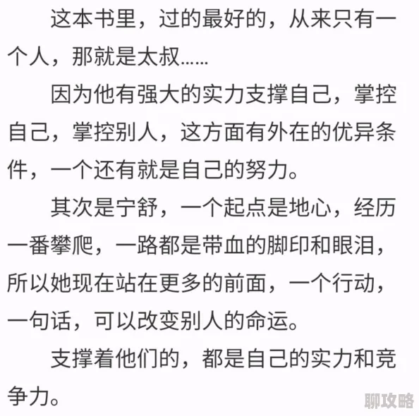 快穿之女配逆袭淡水的小说txt深网让我们共同探索知识的海洋，传递正能量与希望
