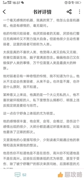 快穿之女配逆袭淡水的小说txt深网让我们共同探索知识的海洋，传递正能量与希望