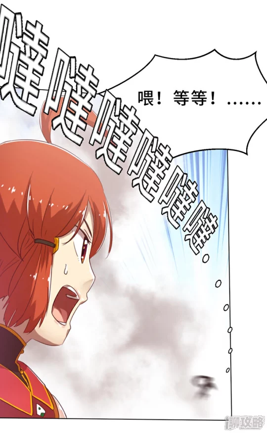 谜妹漫画官网pro每天进步一点点积极向上永不放弃追求梦想永无止境 谜妹漫画官网pro每天进步一点点积极向上永不放弃追求梦想永无止境