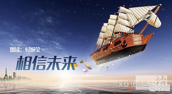 激情文学欧美末日飞船勇敢追梦探索未知未来充满希望与可能 激情文学欧美末日飞船勇敢追梦探索未知未来充满希望与可能