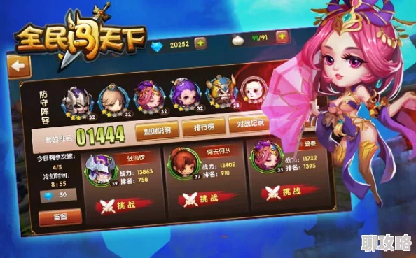 2024新攻略：食物语平民玩家如何高效刷膳具，阵容搭配与编队技巧揭秘