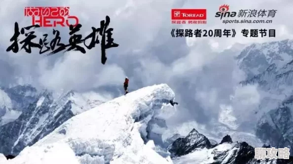 67pao未婚夫帮我吊打绿茶让我们一起勇敢面对生活中的挑战与困难