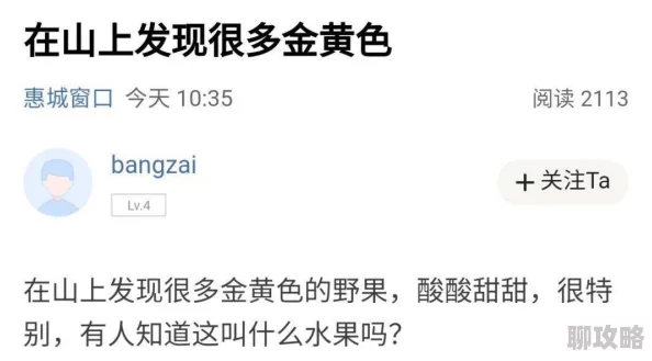 边吃胸边膜下近日研究发现该现象与心理状态密切相关,专家建议适度享受美食以保持健康。 边吃胸边膜下近日研究发现该现象与心理状态密切相关,专家建议适度享受美食以保持健康。