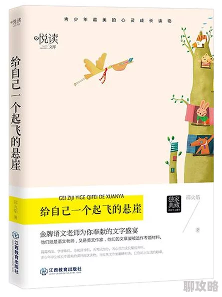 我和公的情欲小说这部小说近日在网络上引发热议，许多读者分享了他们的阅读体验和感受