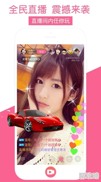 夜趣宅男宅女第一精品导航最新上线的互动直播功能让用户体验更丰富