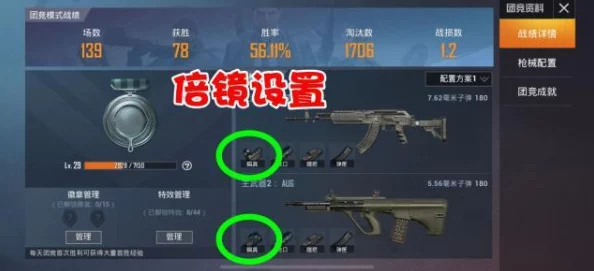 和平精英新改动揭秘：98k受击加重效果深度讲解及实战影响分析