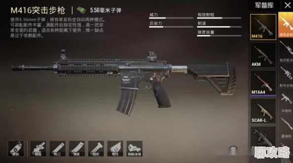 和平精英新改动揭秘：98k受击加重效果深度讲解及实战影响分析