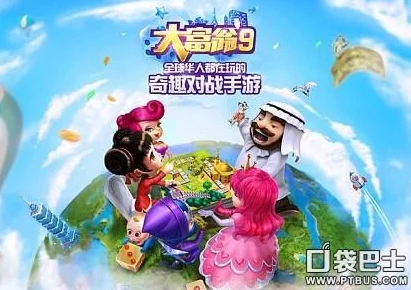 大富翁9新版本揭秘：五星卡牌查封卡属性全面一览及新鲜玩法解读