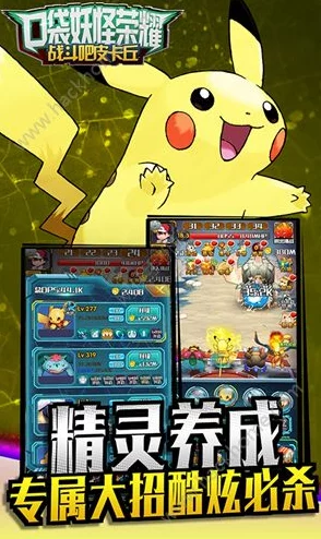 口袋妖怪GO新揭秘:诱惑补丁道具高效捕精灵用途及商城购买获得方法 口袋妖怪GO新揭秘:诱惑补丁道具高效捕精灵用途及商城购买获得方法