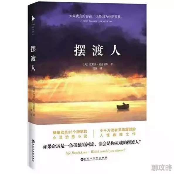 九义人原著小说免费阅读全新章节上线,精彩剧情引人入胜,快来阅读吧! 九义人原著小说免费阅读全新章节上线,精彩剧情引人入胜,快来阅读吧!