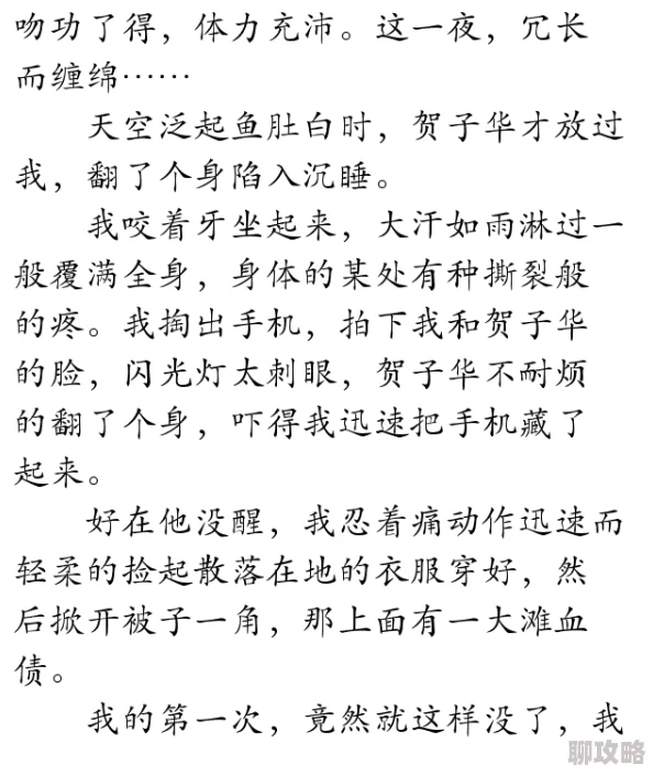 九义人原著小说免费阅读全新章节上线,精彩剧情引人入胜,快来阅读吧! 九义人原著小说免费阅读全新章节上线,精彩剧情引人入胜,快来阅读吧!