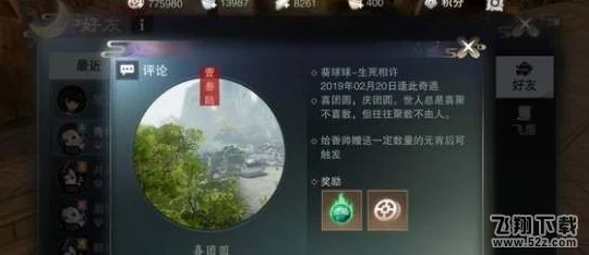 楚留香手游新揭秘:最强记奇遇高效完成技巧,跑动触发隐藏彩蛋大放送! 楚留香手游新揭秘:最强记奇遇高效完成技巧,跑动触发隐藏彩蛋大放送!