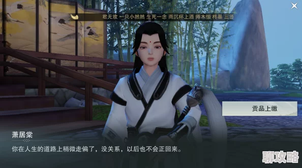 楚留香手游新揭秘:最强记奇遇高效完成技巧,跑动触发隐藏彩蛋大放送! 楚留香手游新揭秘:最强记奇遇高效完成技巧,跑动触发隐藏彩蛋大放送!