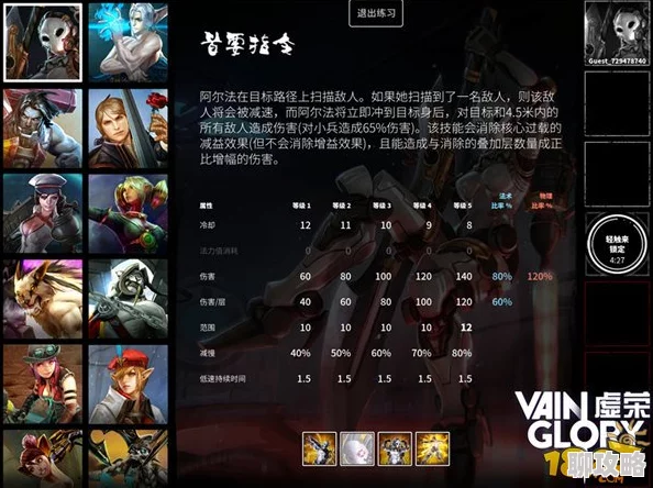 漫威未来之战新英雄揭秘：战争机器重装上阵，解锁科技战斗全新篇章