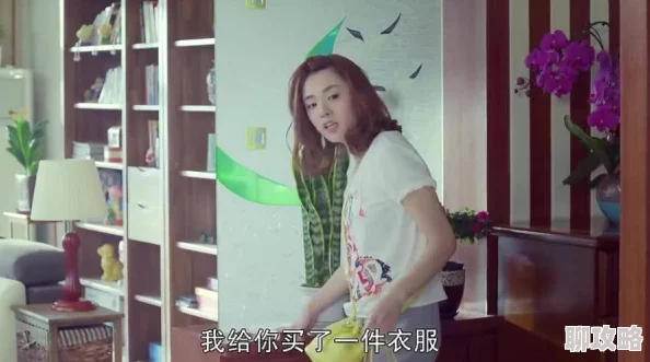 我的美女校长妈妈7A公寓让我们共同创造温暖与美好的生活环境