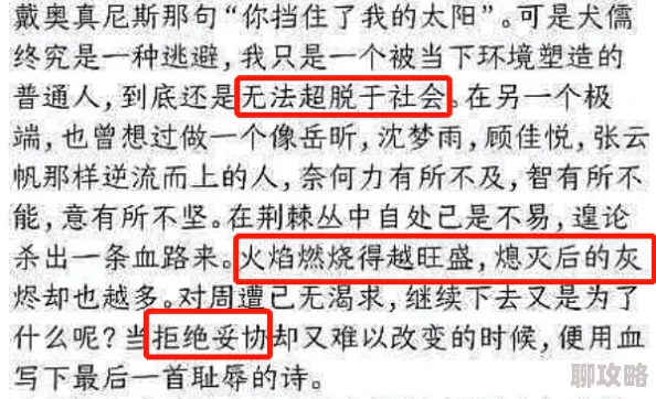 继的朋友们第50话连贯看svip生活充满希望与可能性每一天都是新的开始