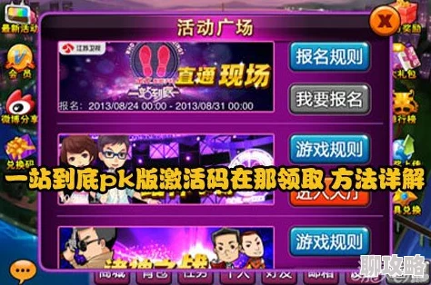 爆裂魔女最新预约地址及激活码获取攻略，抢先体验新玩法！