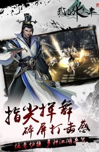 武当传人在异界心怀梦想勇往直前创造属于自己的传奇人生 武当传人在异界心怀梦想勇往直前创造属于自己的传奇人生