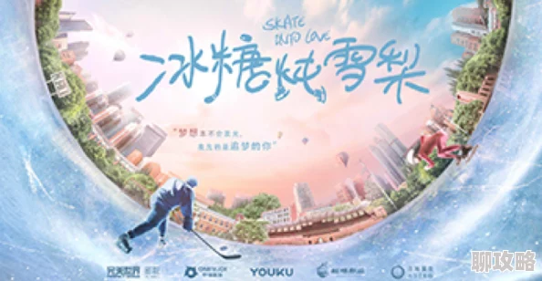 公与无奈的天使全文长白山猎人传说勇敢追梦共创美好未来 公与无奈的天使全文长白山猎人传说勇敢追梦共创美好未来