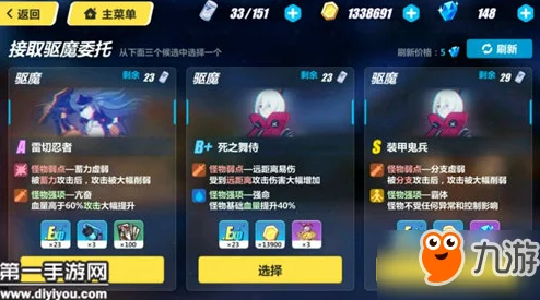 崩坏3游侠碎片高效获取新攻略:详解碎片刷新地点与刷取技巧 崩坏3游侠碎片高效获取新攻略:详解碎片刷新地点与刷取技巧