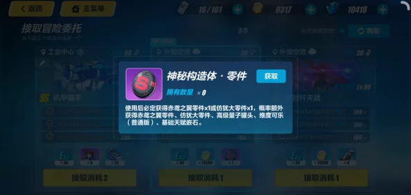 崩坏3游侠碎片高效获取新攻略:详解碎片刷新地点与刷取技巧 崩坏3游侠碎片高效获取新攻略:详解碎片刷新地点与刷取技巧