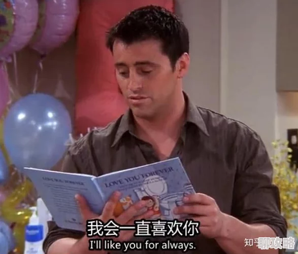 基友网乔伊是个乐观向上的人总是能带给身边人快乐 基友网乔伊是个乐观向上的人总是能带给身边人快乐