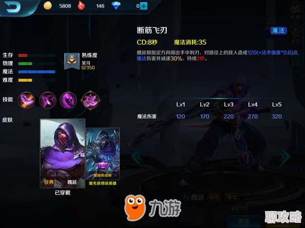 小米超神新版本刺客魏延:对线技巧与团战心得大揭秘,解锁最新强势玩法! 小米超神新版本刺客魏延:对线技巧与团战心得大揭秘,解锁最新强势玩法!