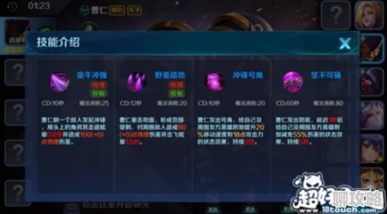 小米超神新版本刺客魏延:对线技巧与团战心得大揭秘,解锁最新强势玩法! 小米超神新版本刺客魏延:对线技巧与团战心得大揭秘,解锁最新强势玩法!