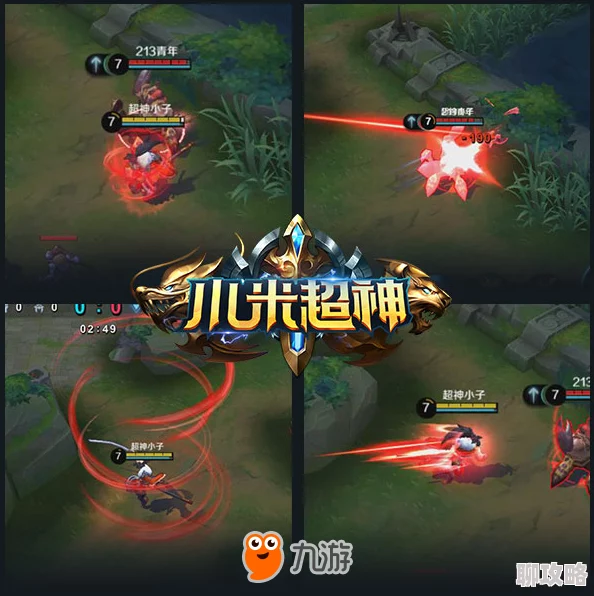 小米超神新版本刺客魏延:对线技巧与团战心得大揭秘,解锁最新强势玩法! 小米超神新版本刺客魏延:对线技巧与团战心得大揭秘,解锁最新强势玩法!