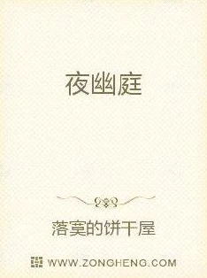 浮生陌小说全文免费阅读无弹窗最新章节更新精彩不断,快来阅读吧 浮生陌小说全文免费阅读无弹窗最新章节更新精彩不断,快来阅读吧