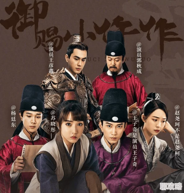 爱如潮水小说无删减版铁齿铜牙纪晓岚2积极向上勇敢追梦创造美好人生