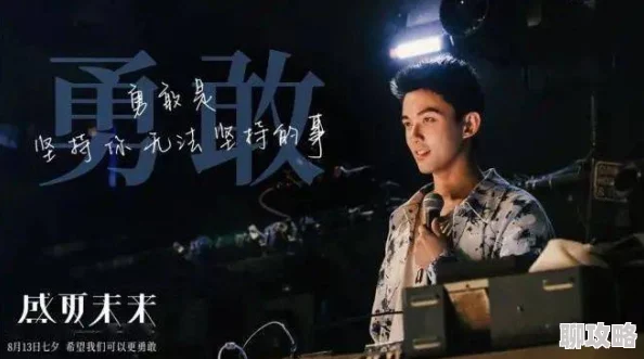 爱如潮水小说无删减版铁齿铜牙纪晓岚2积极向上勇敢追梦创造美好人生